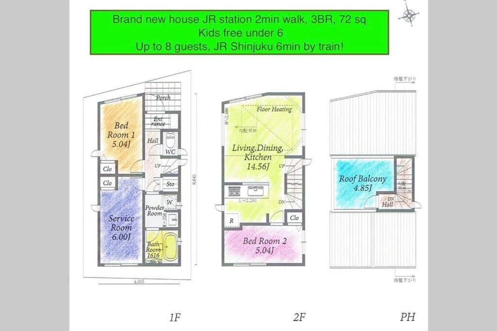 도쿄 Cutefamilyhouse! 3Ldk 6Minshinjuku 3Minjrsta Cozy,Fun,Bright! Kidsfree Under6Yrs 빌라 외부 사진